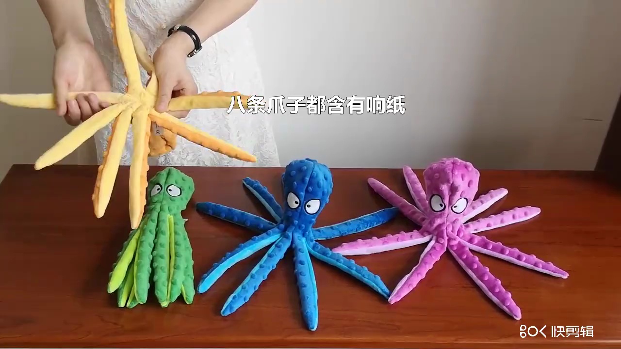 Pet Plush Toy Bite Resistant Octopus Skin Shell Dog Educational Vocal Toy Cat Dog Supplies
