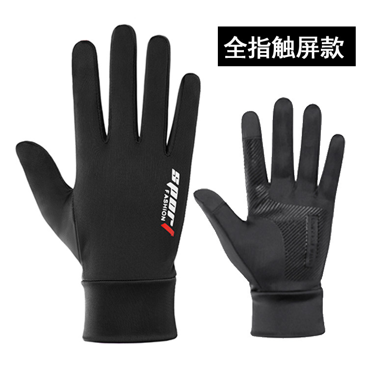 SL%20Ice%20Silk%20Non-Slip%20Gloves%20Breathable%20Outdoor%20Sports%20Driving%20Riding%20Touch%20Screen%20Gloves%20Thin%20Anti-UV%20Protection%20-%20Image%207